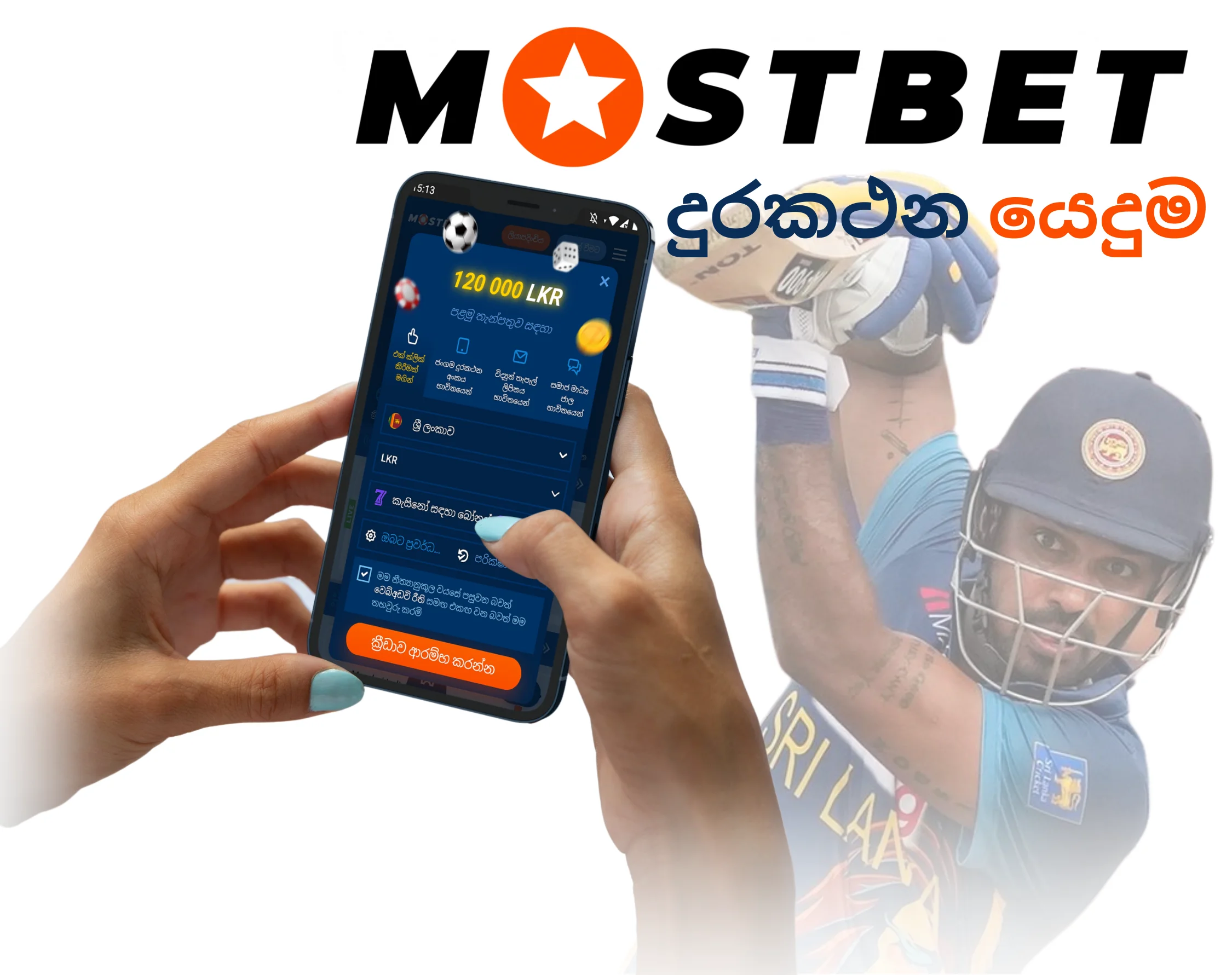 Mostbet Platformasında Fantaziya Idmanı Nədir və Niyə Şəffaflıq Tələb Olunur