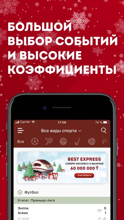Заслуживает внимания тот факт, что официальный ресурс Casino доступен в Казахстане.