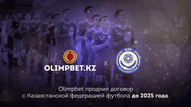 Olimp Casino KG — это лицензированное онлайн-казино.