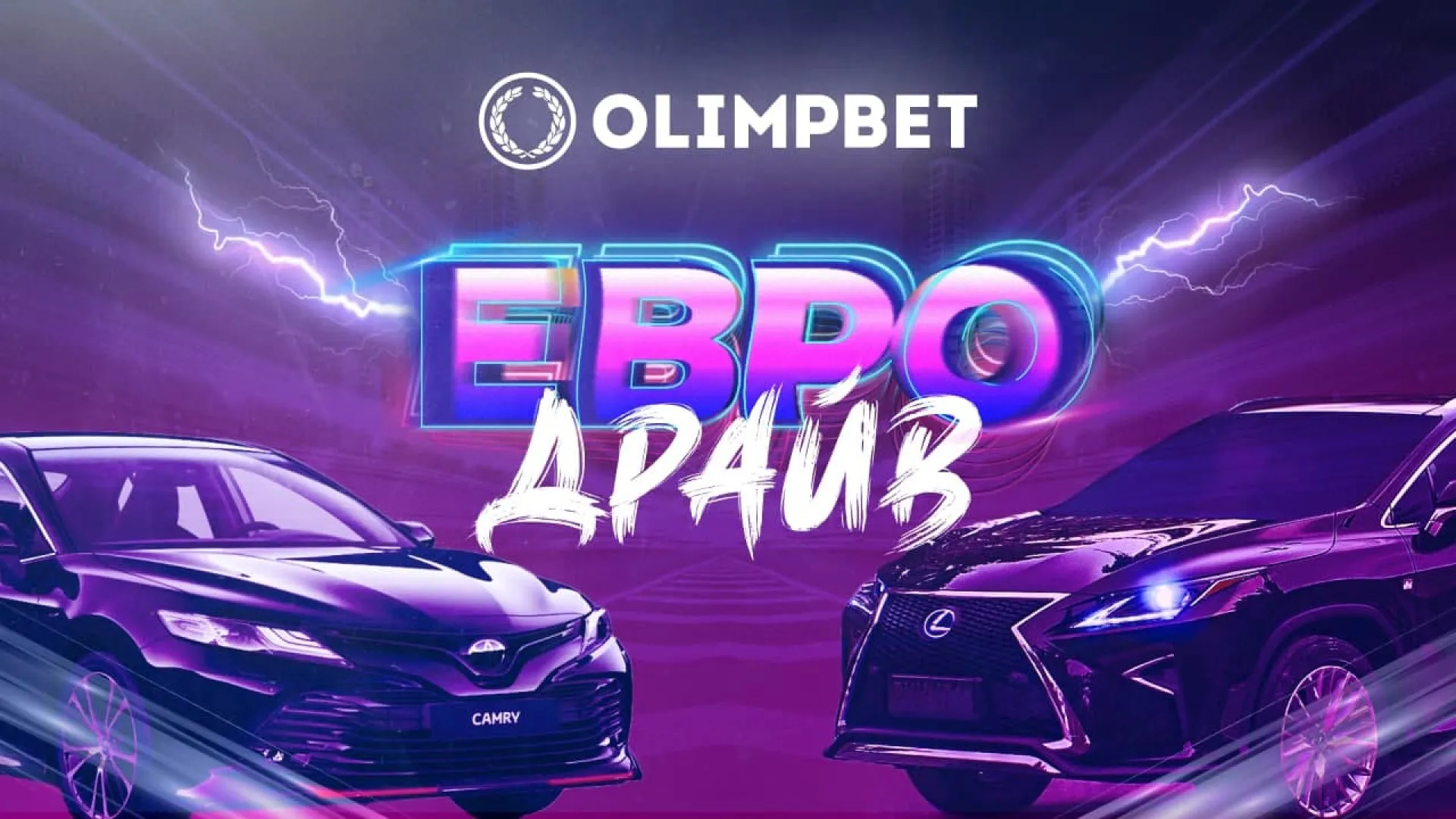 Официальный сайт Олимп Казино в России — это Casino.