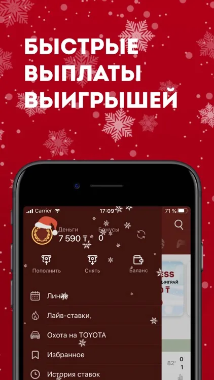Платформа представляет собой игровой и букмекерский сервис Casino.