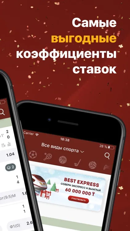 Платформа представляет собой казино и букмекерскую контору.