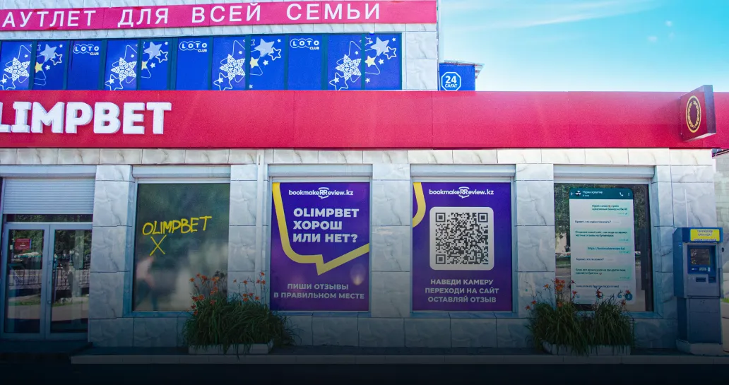официальный сайт онлайн казино с фриспинами и бонусами
