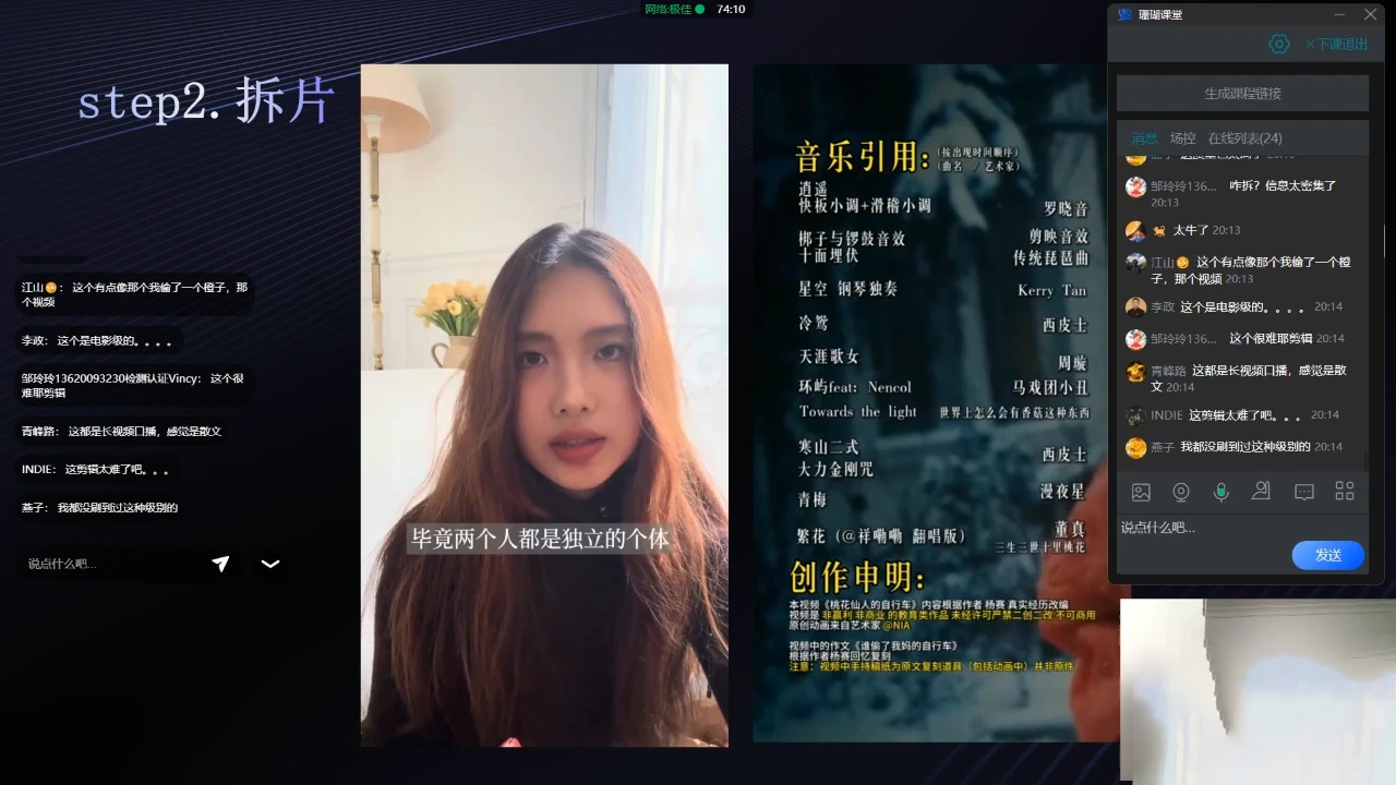 【精】卷毛的短视频学院流量邪修